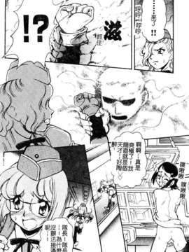 [マーツーラビット]偶像调教_168