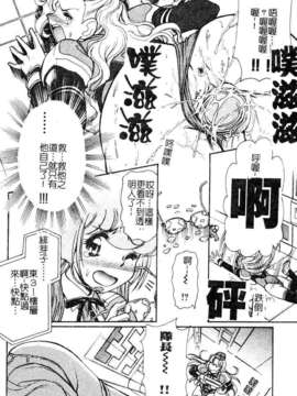 [マーツーラビット]偶像调教_170