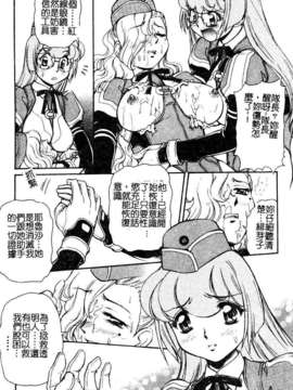 [マーツーラビット]偶像调教_171