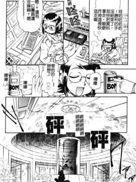 [マーツーラビット]偶像调教_172