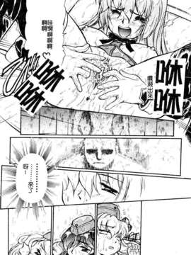 [マーツーラビット]偶像调教_174