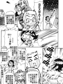 [マーツーラビット]偶像调教_178