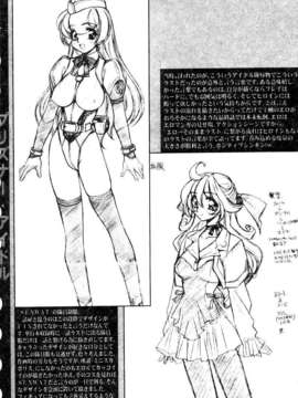 [マーツーラビット]偶像调教_183