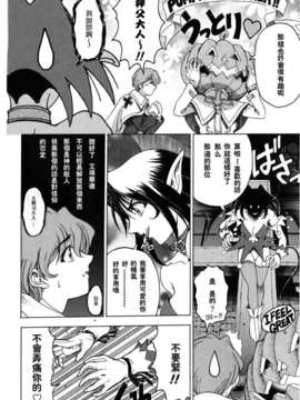 [濧奈陽太郎]ハロ ハロ_2dj_haroharo016
