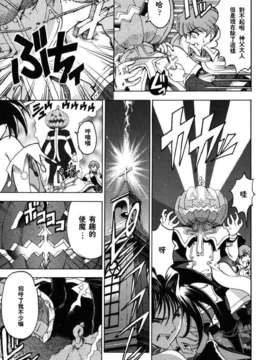 [濧奈陽太郎]ハロ ハロ_2dj_haroharo017