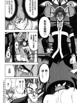 [濧奈陽太郎]ハロ ハロ_2dj_haroharo018