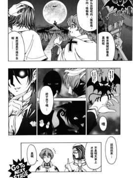 [濧奈陽太郎]ハロ ハロ_2dj_haroharo026