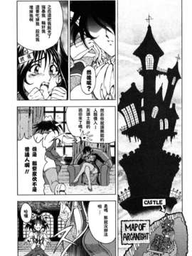 [濧奈陽太郎]ハロ ハロ_2dj_haroharo029