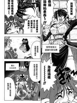 [濧奈陽太郎]ハロ ハロ_2dj_haroharo030