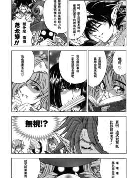 [濧奈陽太郎]ハロ ハロ_2dj_haroharo031
