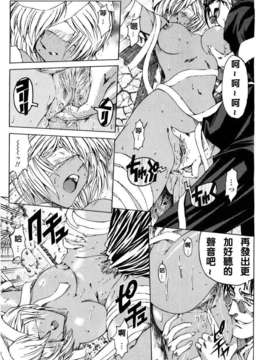 [濧奈陽太郎]ハロ ハロ_2dj_haroharo041