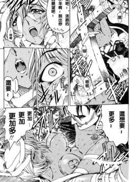 [濧奈陽太郎]ハロ ハロ_2dj_haroharo043