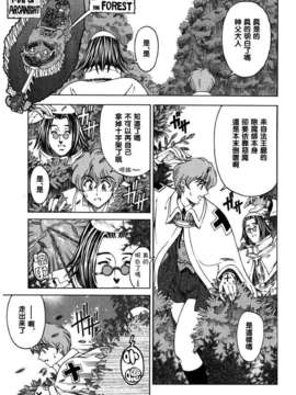 [濧奈陽太郎]ハロ ハロ_2dj_haroharo051