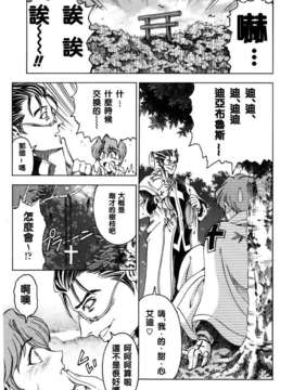 [濧奈陽太郎]ハロ ハロ_2dj_haroharo053