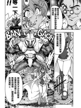 [濧奈陽太郎]ハロ ハロ_2dj_haroharo054