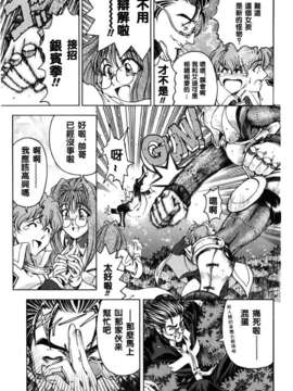 [濧奈陽太郎]ハロ ハロ_2dj_haroharo055