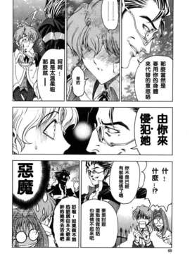 [濧奈陽太郎]ハロ ハロ_2dj_haroharo060