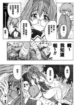[濧奈陽太郎]ハロ ハロ_2dj_haroharo061