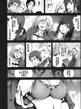 [琉璃神社★汉化](サンクリ60) [木星在住 (木星在住)] 進撃の巨根～前編～ (進撃の巨人)_04_03_03