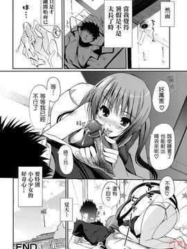[木谷椎][Lovely_Colors]_Lovely_Colors_062