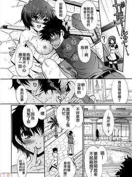 [木谷椎][Lovely_Colors]_Lovely_Colors_072