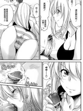[魂+工坊][结城焔]お姉ちゃんたいふ—ん_09