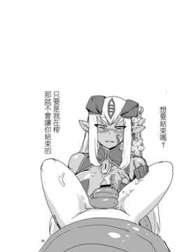 [M系資源聚合漢化] [瀬戸内製薬 (瀬戸内)] もんむす_くえすと!ビヨンド_ジ_エンド 2 (もんむす_くえすと!前_BTE20032