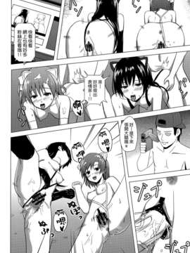 [空気系☆漢化] (COMIC1☆7) [Newberry Transfer (こやまともさと)] モモイロライブ!! (ラブライブ!)_021