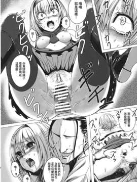[CE家族社](C83) [スサノアラシ (竹森真太郎)] 噂の人形師アリス (東方Project)_CE_142_19