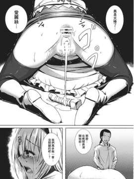 [CE家族社](C83) [スサノアラシ (竹森真太郎)] 噂の人形師アリス (東方Project)_CE_142_22