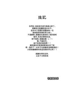 [CE家族社](C83) [スサノアラシ (竹森真太郎)] 噂の人形師アリス (東方Project)_CE_142_26
