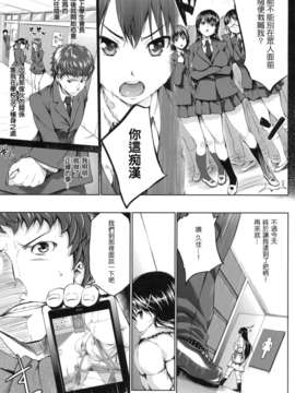 [Pつssy汉化组-039][篠塚醸二] 初恋モーション＋特典.part1_129