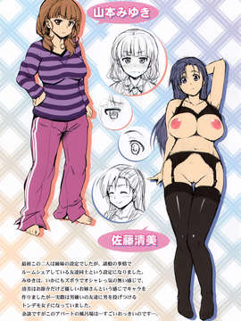 [Pつssy汉化组-039][篠塚醸二] 初恋モーション＋特典.part1_a004