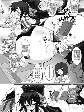 [Ray‘L-H渣翻随便英译中][黄泉比良坂] AS アナル スレイブ (インフィニット ストラトス)_0007