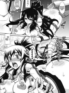 [Ray‘L-H渣翻随便英译中][黄泉比良坂] AS アナル スレイブ (インフィニット ストラトス)_0008