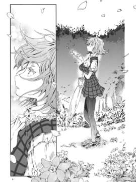 [漢化][青] 東方青帖 ぬなとも、もゆらに (東方Project)_03