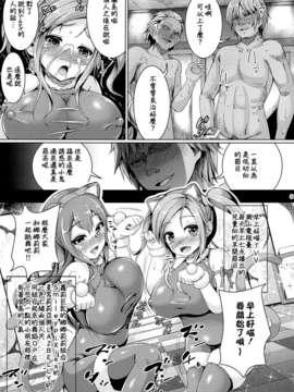 [CE家族社](C84) [絶望しろむじ (しょうさん坊主)]Smiley PiXies 4 (オリジナル)_CE_200_004