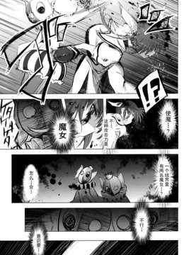 [CE家族社](C84) [モソーメ (bun150)] まどなのCROSSOVER 5.0 (魔法少女 まどか ☆ マギカ，魔法少女リリカルなのは)_26