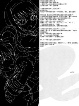 [CE家族社](C84) [モソーメ (bun150)] まどなのCROSSOVER 5.0 (魔法少女 まどか ☆ マギカ，魔法少女リリカルなのは)_36