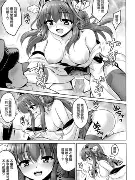 [空気系☆漢化] (C84) [4BURGER (まるごし)] 金これ!! (艦隊これくしょん-艦これ-)_014