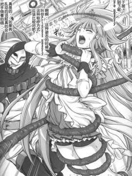 [四叶财团汉化组](C83) [サイクロン (冷泉 × 和泉)] サイクロンの限定本C83 JOKER (スマイルプリキュア!)_Joker0002