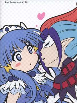 [四叶财团汉化组](C83) [サイクロン (冷泉 × 和泉)] サイクロンの限定本C83 JOKER (スマイルプリキュア!)_Joker0017