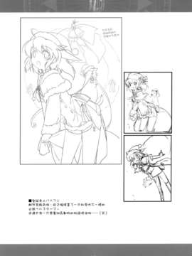 [空気系☆漢化] (C84) [ころころころんぴ (藤原々々)] Light Aircraft Carrier CHICHI-KURI -龍驤いぢり- (艦隊これくしょん-艦これ-)_015