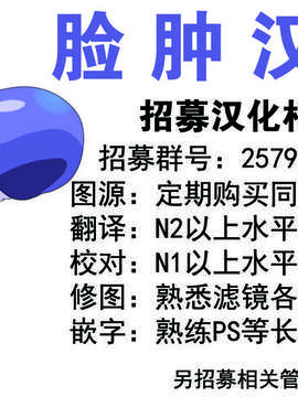 [脸肿汉化组] (C84) [L.P.E.G. (まる寝子)] 朝女な俺とふたなりっ娘お嬢様4 友達も大切に？ (オリジナル) [DL版]_