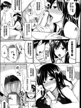 [魂+工坊][Fue]ふたり姉弟はフェラピュア 最新篇_P061