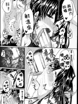[魂+工坊][Fue]ふたり姉弟はフェラピュア 最新篇_P071