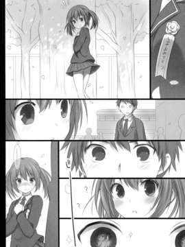 [脸肿汉化组](C84) [Alice.milk (蒔田真記)] 先生と私の3年間 (オリジナル)_07