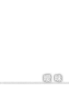 [oottaakkuu個人漢化][ぺろっぽい処 (ちょびぺろ)] アネモネ (オリジナル)_06_06_0006