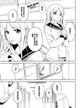 [oottaakkuu個人漢化][ぺろっぽい処 (ちょびぺろ)] アネモネ (オリジナル)_07_07_0007