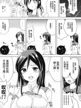 [脸肿汉化组] (C84) [闇に蠢く (どくろさん)] あやせ様は豚をも殺す ＋ペーパ (俺の妹がこんなに可愛いわけがない)_03__004